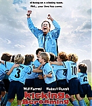 kickingscreaming-poster001.jpg